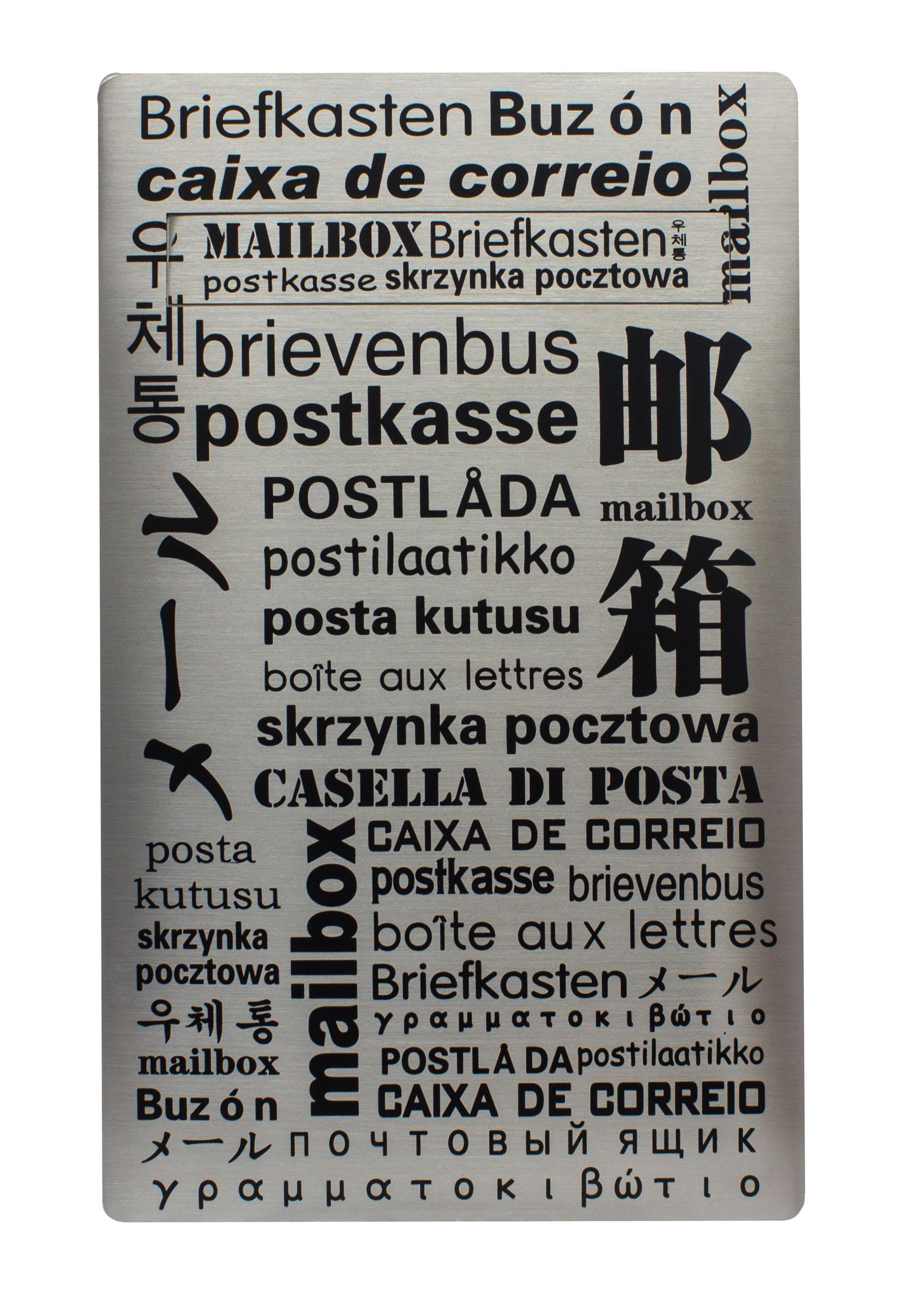 QualArc WF-PM18 Winfield Verse Locking Mailbox, Stainless Steel