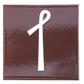 Schwinn 506016 Steel/Enamel/Stainless Steel Loop House Numbers, Meets RoHS Standards, 150 x 150 x 30 mm