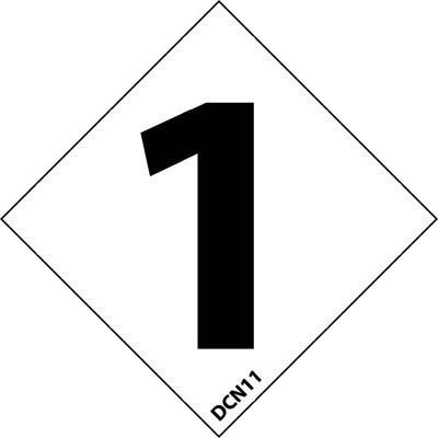 AccuformNMC DCN NFPA Label Number, PS Vinyl, 5/Pk