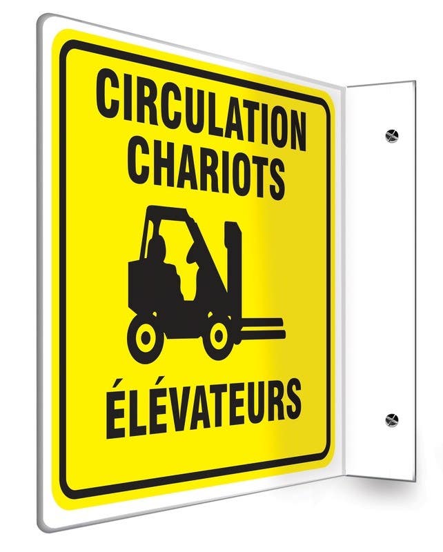 AccuformNMC PSP Projection Sign, Forklift Traffic