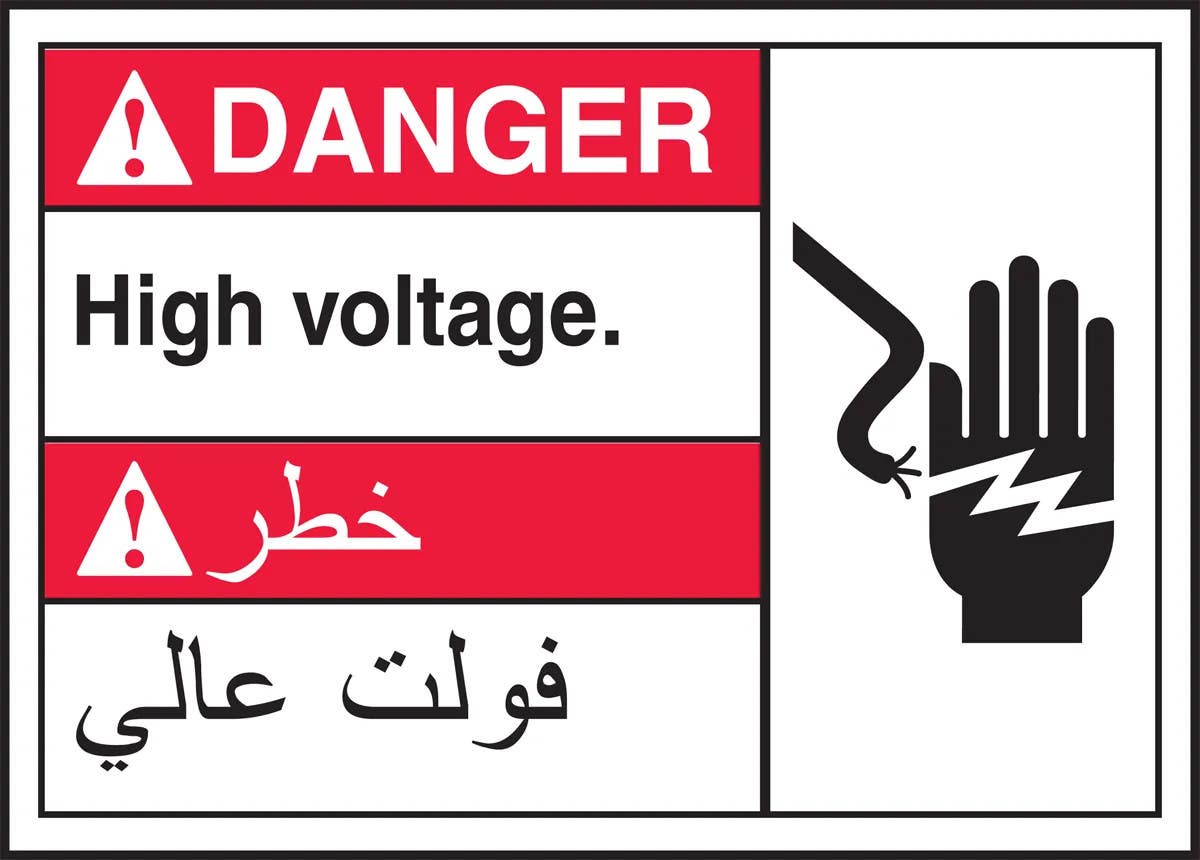 AccuformNMC MTAA201 Bilingual ANSI ISO Danger Visual Alert Safety Sign, High Voltage, 10" H x 14" W