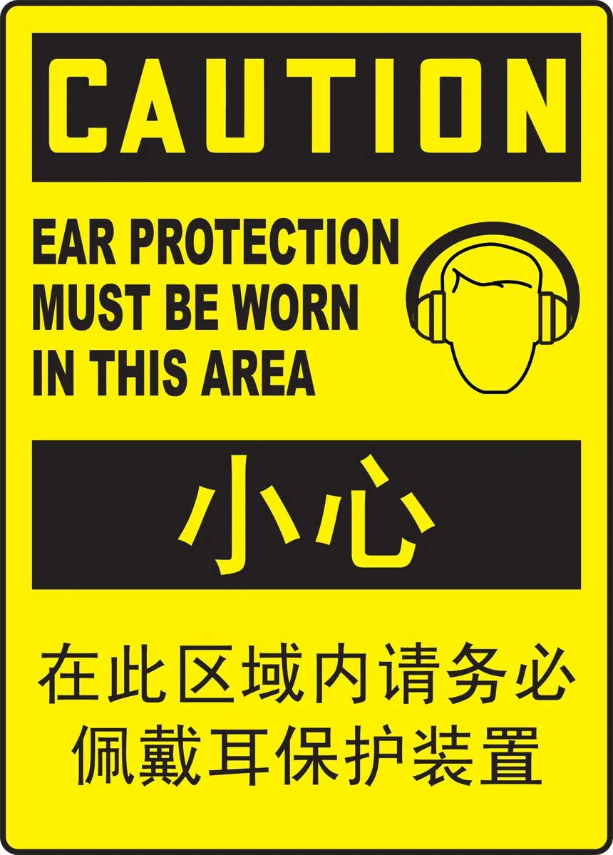 AccuformNMC MTLC612 Bilingual OSHA Caution Safety Sign, Ear Protection Must Be Worn In This Area, 14" H x 10" W