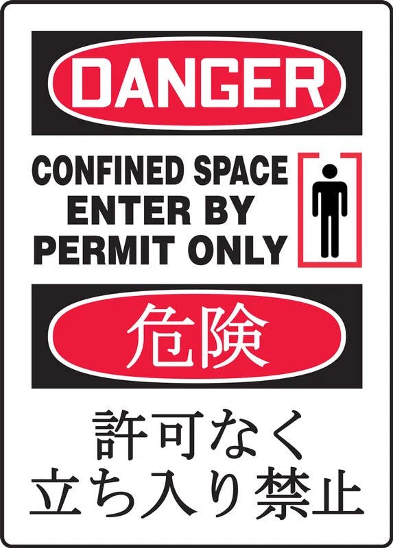 AccuformNMC MTLJ122 Bilingual OSHA Danger Safety Sign, Confined Space Enter By Permit Only, 14" H x 10" W