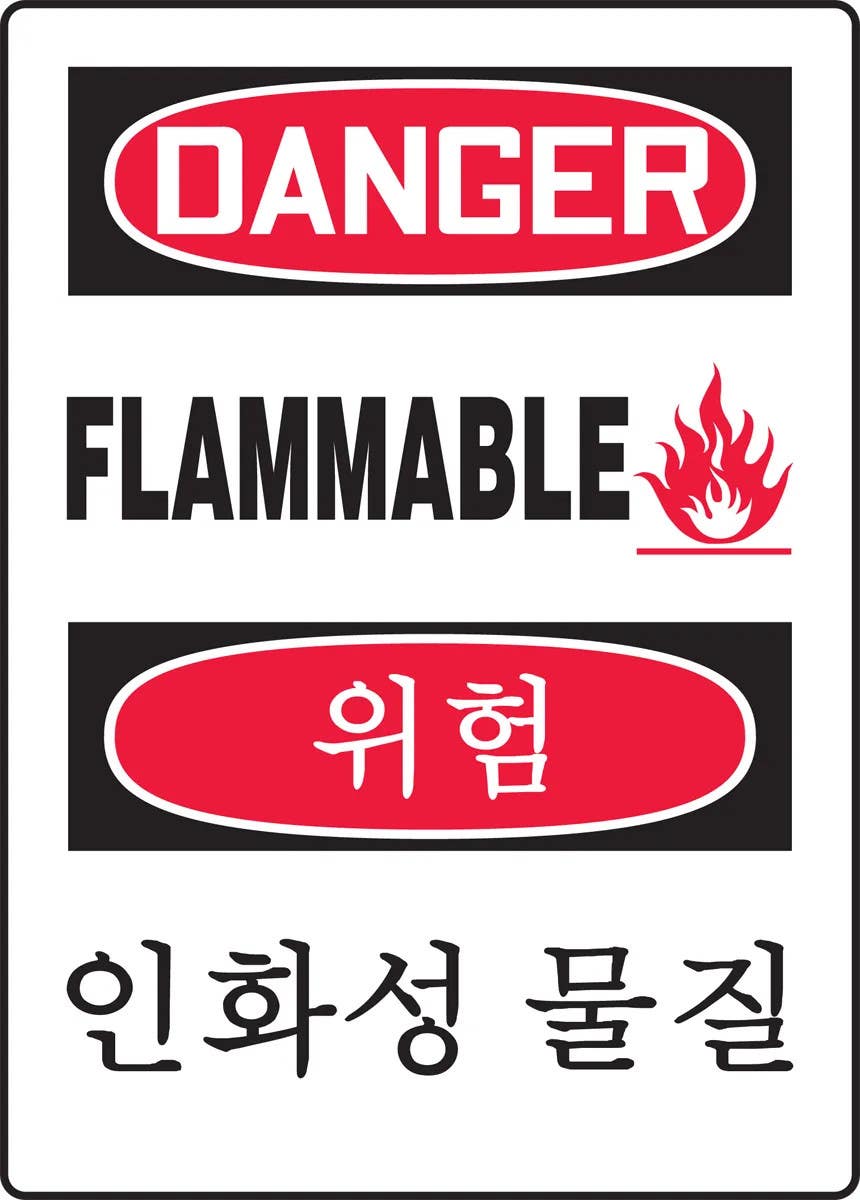 AccuformNMC MTLK133 Bilingual OSHA Danger Safety Sign, Flammable, 14" H x 10" W