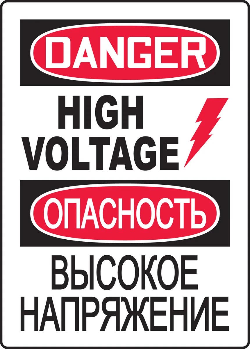AccuformNMC MTLR147 Bilingual OSHA Danger Safety Sign, High Voltage, 14" H x 10" W