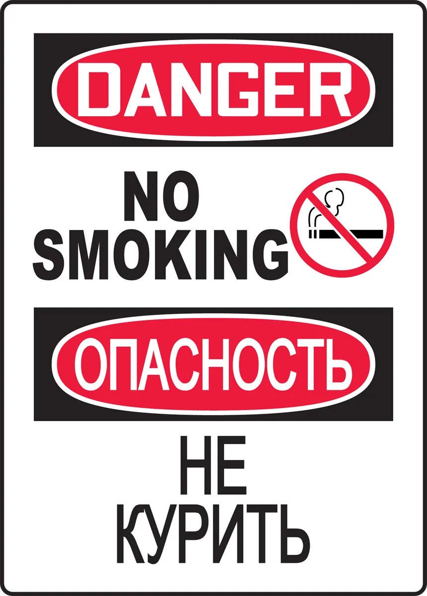 AccuformNMC MTLR149 Bilingual OSHA Danger Safety Sign, No Smoking, 14" H x 10" W