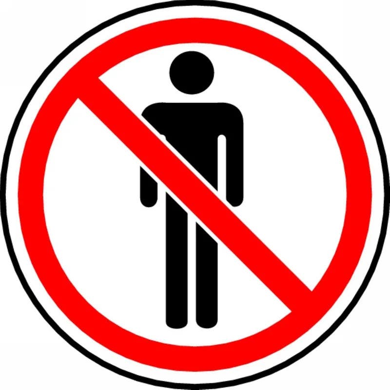 AccuformNMC MPCS5 CSA Pictograms Sign, Do Not Enter (Graphic)