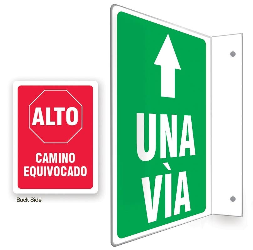 AccuformNMC PSP205 90D Projection Sign, One Way / Stop Wrong Way, 12" H x 9 " W Panel